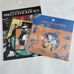 2025年最新】呪術廻戦フレークシールの人気アイテム - メルカリ