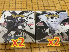 ポケモンカード　シュリンク付き　ホワイトフレア　ブラックボルト