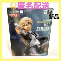 名探偵コナン フィギュア Luminasta 降谷零 ルミナスタ　安室透 箱なし