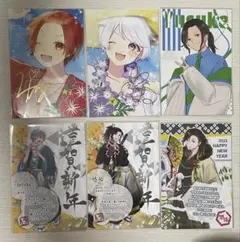 いれいす 年賀状等