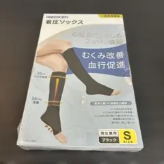 MEDILAX段階着圧ソックス S-M オープントゥ 新品未使用 - メルカリ