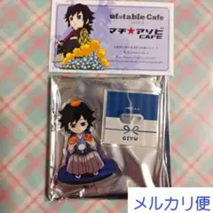 鬼滅の刃 C105 アクリルスタンド 義勇