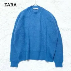 【ザラ】ZARA ロングスリーブ長袖ニット(S)シンプル カジュアル ブルー