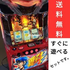 【最終価格】押忍番長 ZERO ゼロ スロット 実機 大都技研 押忍！番長ZERO【パネル指定不可】【中古パチスロ 中古
