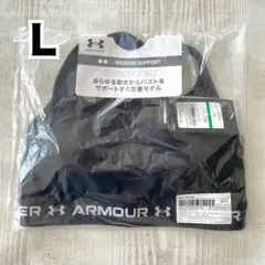 アンダーアーマー UNDER ARMOUR スポーツブラ Ｌ　UAクロスバック