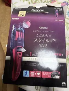 IZUMI Cleancut HC-FW28-R バリカン 本体のサムネイル