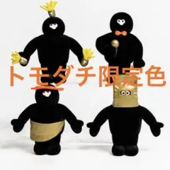 2025年最新】the tomodachi ぬいぐるみの人気アイテム - メルカリ