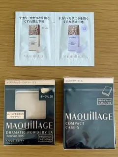 マキアージュ　ドラマティックパウダリーEX　OC20 ケース&下地サンプルセット