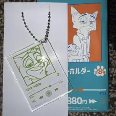 ズートピア　ニック　Nick Wilde アクリルキーホルダー