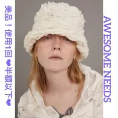 2026年最新】awesome needsの人気アイテム - メルカリ