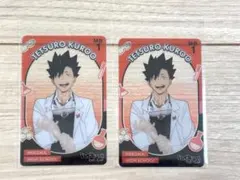 ジャンプフェスタ　黒尾鉄朗　ハイキュー　クリアカード　おみくじ　2枚セット