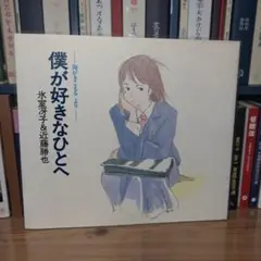 Item thumbnail for item b2e7d87b-caee-4540-b4e6-0be1935dbe88