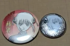 銀魂展　コレクション缶バッジ　シルバーソウル缶バッジ　神楽