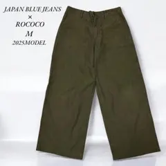 《ジャパンブルージーンズ×ロココ》美品　2025モデル　ベイカーパンツMオリーブのサムネイル