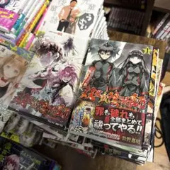 2026年最新】全巻 双星の陰陽師の人気アイテム - メルカリ