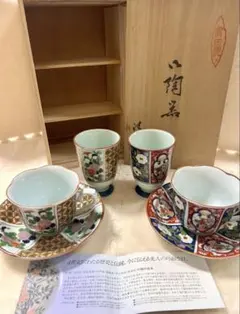 有田焼 古伊万里 清秀窯 カップ&ソーサー ペアーカップ 昭和レトロ