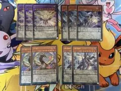 遊戯王　ペンデュラム関係　新規　まとめ売り