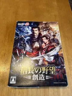 信長の野望・創造 30周年記念トレジャーBOX - メルカリ