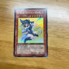 遊戯王 ブラック・マジシャン・ガール YAP1-JP006 ウルトラレア - メルカリ