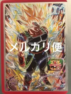 2026年最新】ugm8 sec3 バーダックの人気アイテム - メルカリ