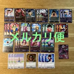 フュージョンワールド　未知なる冒険　青デッキ　ザマス合体　パラレル