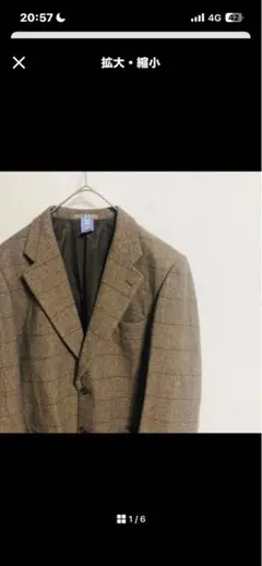 【激レアVintage 】ウィンドペン柄　ウールジャケット