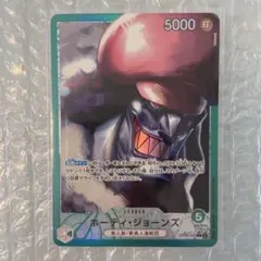 ワンピースカードゲーム　双璧の覇者 ホーディ・ジョーンズリーダーカード パラレル