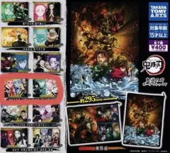 鬼滅の刃　ポーチでらっくす　 時透無一郎、甘露寺蜜璃、宇髄天元 、煉獄杏寿郎