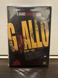 2026年最新】ダリオアルジェント 本の人気アイテム - メルカリ