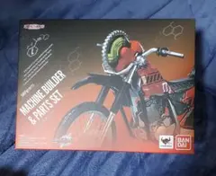 S.H.Figarts マシンビルダー アクションフィギュア 仮面ライダービルド 