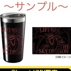 象印■ジェリーマルケス コラボレーション ボトル■ブラック 象印□ジェリーマルケス コラボレーション ボトル□ブラック - メルカリ