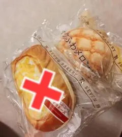セブンイレブン　くじ　C賞　パンポーチ　サクふわメロンパン