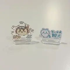 即発送♡匿名 ちいかわ観光 アクスタ シーサー ちいかわ アクリルスタンド