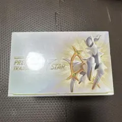 ポケモンカードゲーム プレミアムトレーナーボックス VSTAR シュリンク付き