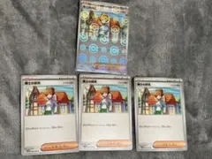 ポケモンカード博士の研究 (アララギ博士 )ミラー１枚ノーマル３枚