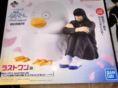 一番くじ 銀八先生 ラストワン賞　エリザベス　桂