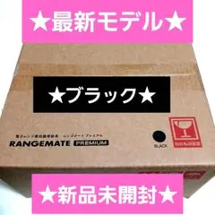 2026年最新】レンジメート プレミアムの人気アイテム - メルカリ
