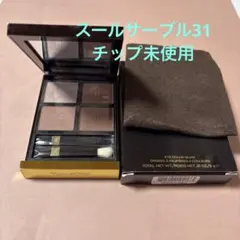 トムフォード　アイシャドウ　スールサーブル31