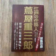 Item thumbnail for item 2d3369a2-91dc-4d64-9156-8f1bf7ebd51b