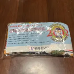 2002年 読売ジャイアンツ　優勝記念フェイスタオル