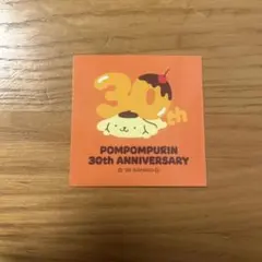 Item thumbnail for item 89b61ff5-dc1e-4697-8658-a673d99682bd