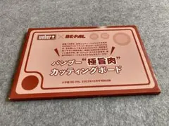 Item thumbnail for item aee62474-96fc-4be4-983c-adcafe421a50