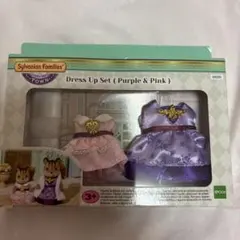シルバニアファミリー ドレスアップセット