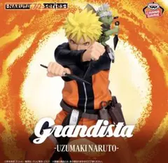 ナルト Grandista Uzumaki Naruto フィギュア