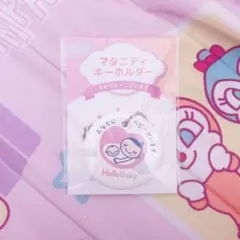 Item thumbnail for item cc0b57e2-b4ed-4ec9-a6ba-45c957f2bf70