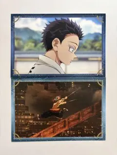 鬼滅の刃 ポストカードコレクション 無限城編 狛治 嘴平伊之助