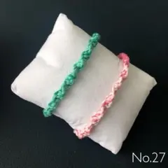 ミサンガ ブレスレット ハンドメイド 2本セット〈No.27〉