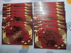 あんすた 歌詞カード 紅月