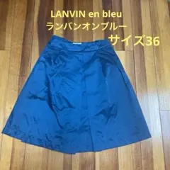 ランバンオンブルー☆スカート