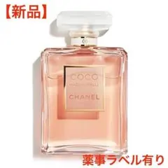 CHANEL ココ マドモアゼル オードゥ パルファム 100ml - メルカリ